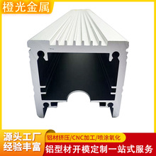 铝型材开模定制cnc加工 铝合金滑轨工业导轨连接件挤压喷砂氧化厂