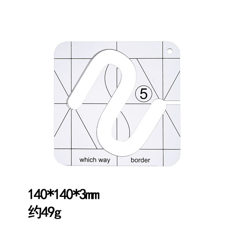 亚克力DIY缝纫拼布尺 异形镂空缝纫模板压脚套件拼布模板组合