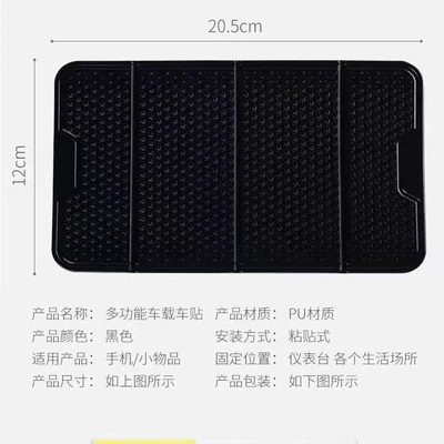 Multifunctional car ornaments anti-slip mat creative folding mobile phone bracket car central control high temperature resistant anti-slip mat for car (Anti-slip mat) - opp-bag-packaging
