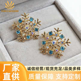 圣诞雪花镶钻耳钉轻奢闪耀节日耳饰冬日氛围感小众设计高级感耳环