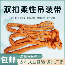 吊带;钢丝绳索具;起重链条