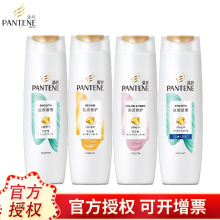 潘婷洗发水露男女蓬松毛躁洗头膏柔顺滑丝质乳液染烫水润