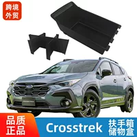 Подходит для 2024 Subaru Crosstrek подлокотник для хранения коробки для хранения коробки для модификации автомобиля