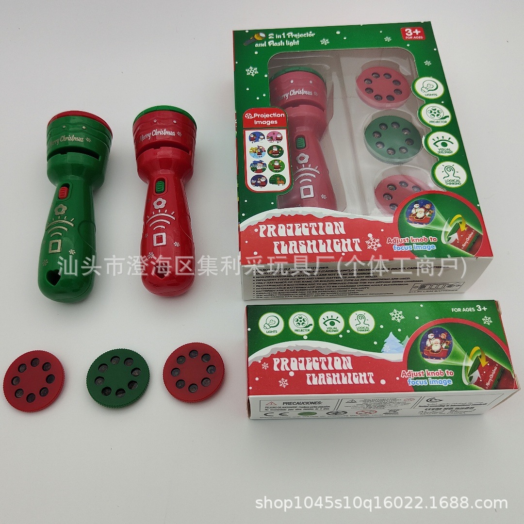 크리스마스 프로젝션 손전등 [색상 상자] 녹색