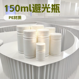 塑料瓶、壶;其他塑料包装