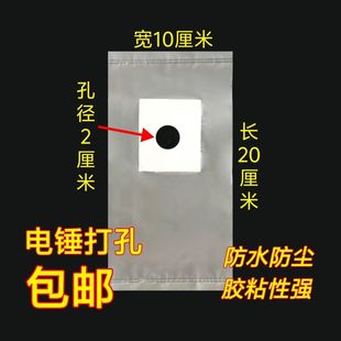 Electric Hammer Dust Bag, Drilling Dust Cover, Impact Drill Anti-Fouling Bag Accessories, Dust-Proof Tool Waterproof Bag