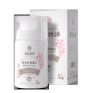 Konoko Tear Stain Liquid for Dogs and Cats Bichon Pomeranian Teddy Pet Tear Stain Oral Liquid 25.12