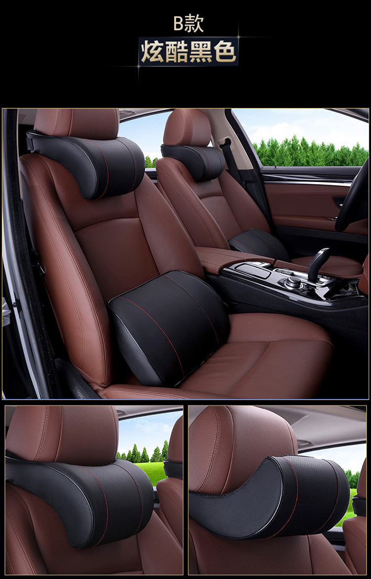 Neck car decoration pillow car headrest supplies leather headrest lumbar headrest pillow memory cushion cotton large car