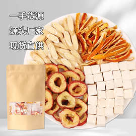 陈皮山楂茯苓黄芪茶组合养生花果茶三角茶包袋装100g厂家一件代发