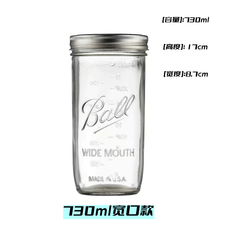 Mason americano vidrio transparente durante la noche taza de avena batido de boca ancha lata de cereales sellado sin envío gratuito.