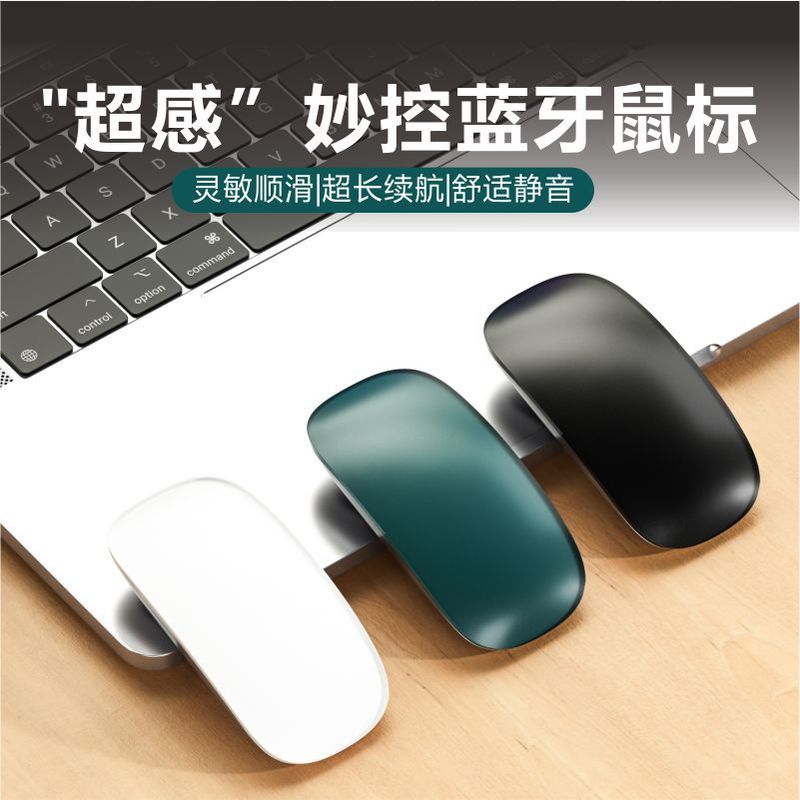 国境を越えた人気充電式bluetoothタッチマウス無線マウスtype-c充電インターフェイス小型快適静音|undefined