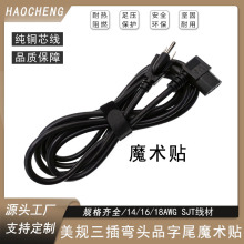 ħ�g�N��Ҏ���叝�^Ʒ��β�B�Ӿ����~��о5-15P����C13�Դ��