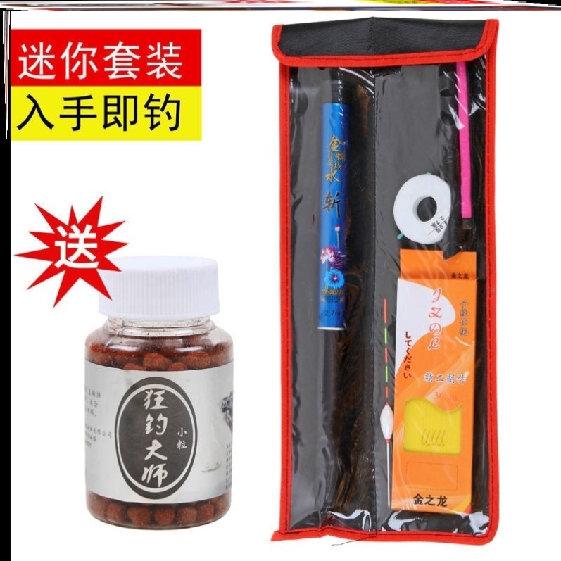 万年筆釣竿手竿ショートロッド高級ショート釣竿携帯ミニ収納ショート収縮釣竿|undefined