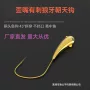 源头歪嘴量大野钓朝天钩