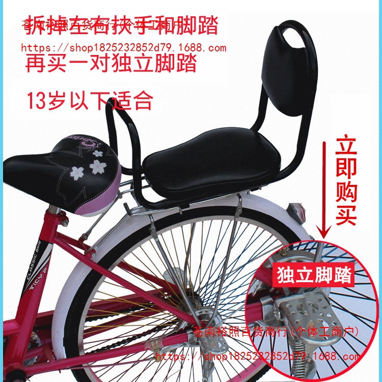 Electric bicycle child seat, rear-mounted, for kids, students, and babies, with a thickened and widened cotton rain cover for wind protection