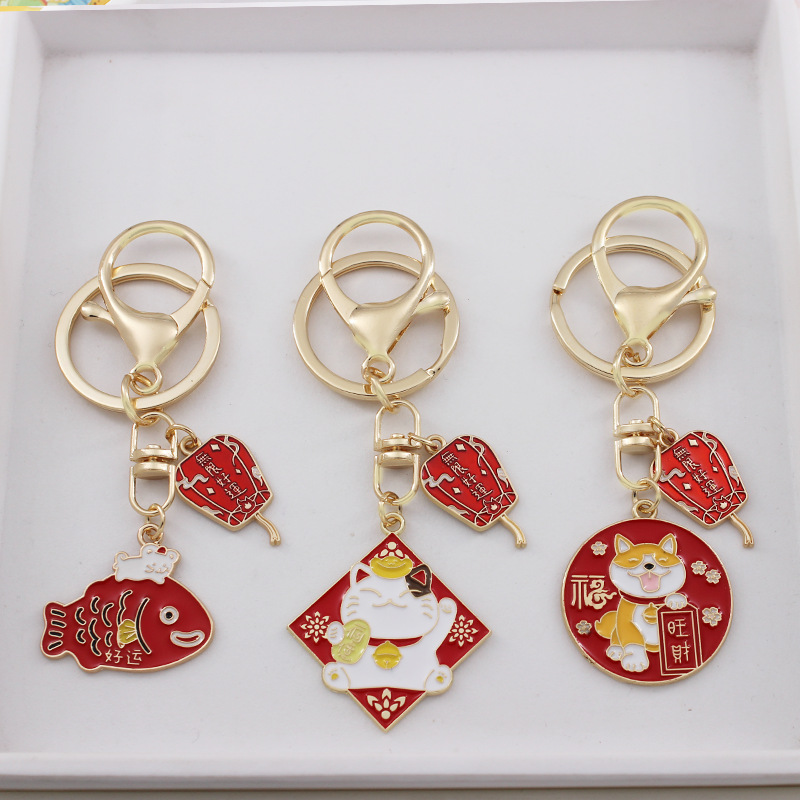 紅色好運錦鯉鑰匙扣旺財柴犬掛件招財貓鑰匙圈祈福掛飾新年禮物