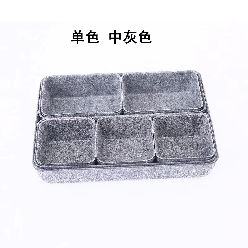 供应批发毛毡一体成型收纳盒八件套 一体成型收纳盒桌面收纳