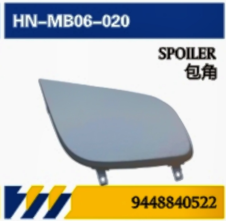 Aplicable para camiones Mercedes-Benz ATEGO accesorios de mantenimiento de apariencia puerta / red / ángulo / compartimento de luz / parachoques