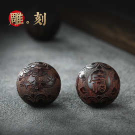 小叶紫檀文玩转运珠佛珠雕刻十二生肖散珠配珠本命年生肖龙蛇配饰