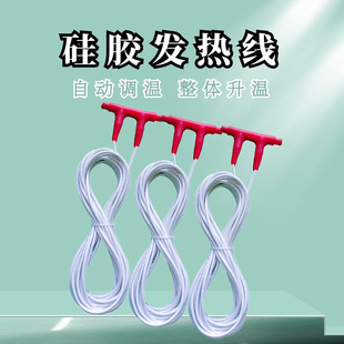 Double-layer silicone heating line 12.5 meters warm Ye villa graphene electric floor heating construction