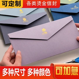 不干胶标签;信纸、信封;红包/利是封