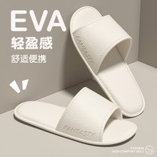高级感复古皮纹拖鞋室内家居防滑eva凉拖旅行便携可折叠休闲拖鞋