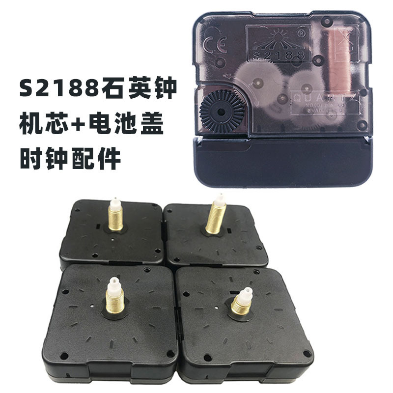 Factory Spot Silent Clock Movement Scanning Clock Movement Silent Wall Clock Movement Various Specifications with Battery Cover