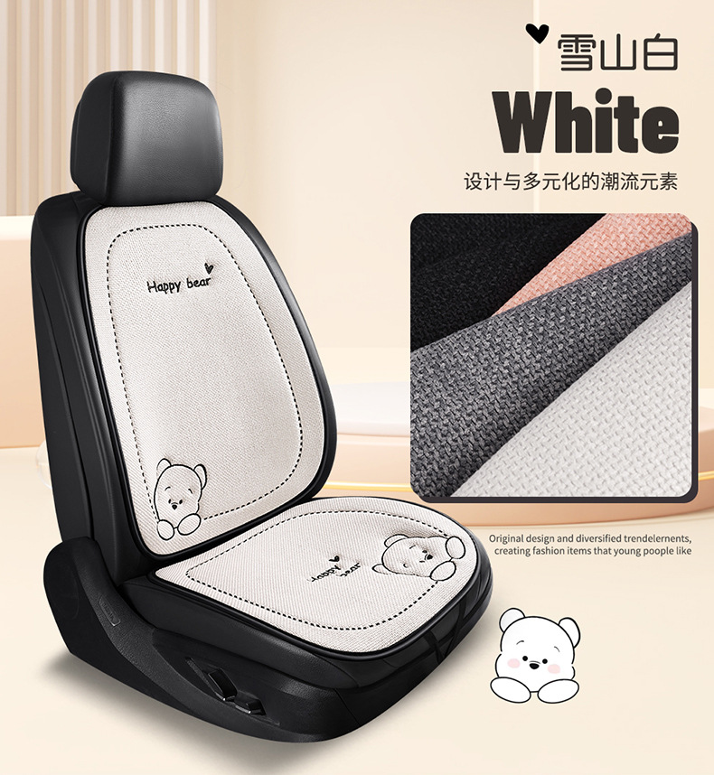 2471 Car Cushion Four Seasons General Women's Car Seat Cushion Chun Ma Seat Cover Rear Seat Cushion Car Seat Cushion