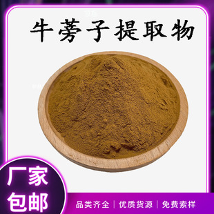 ţ������ȡ��10:1ˮ����ţ���ӷ� ţ���Ӷ��� ţ������ �F؛����