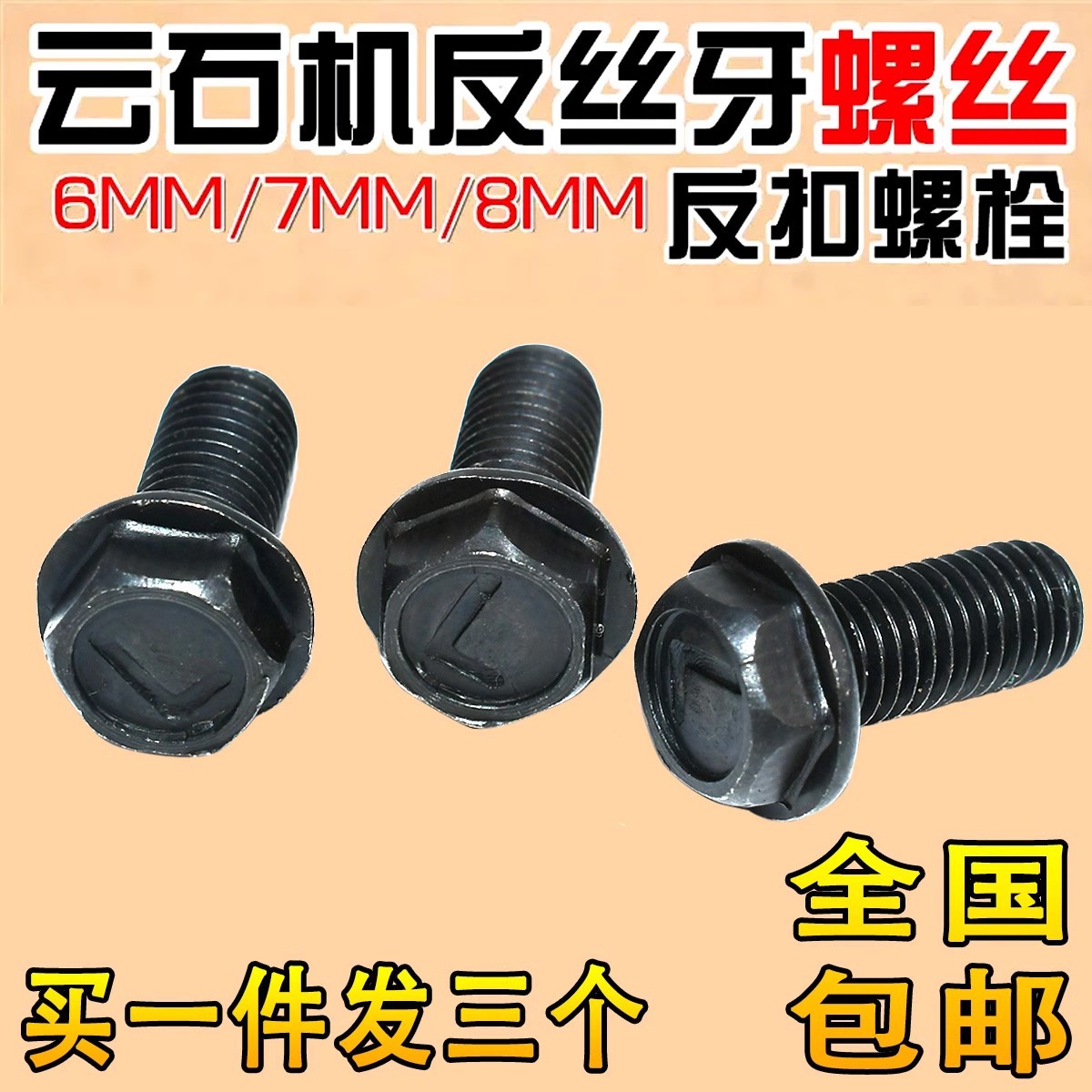 O1CN01CcZ9w01iZcM3JqdUj_!!2989