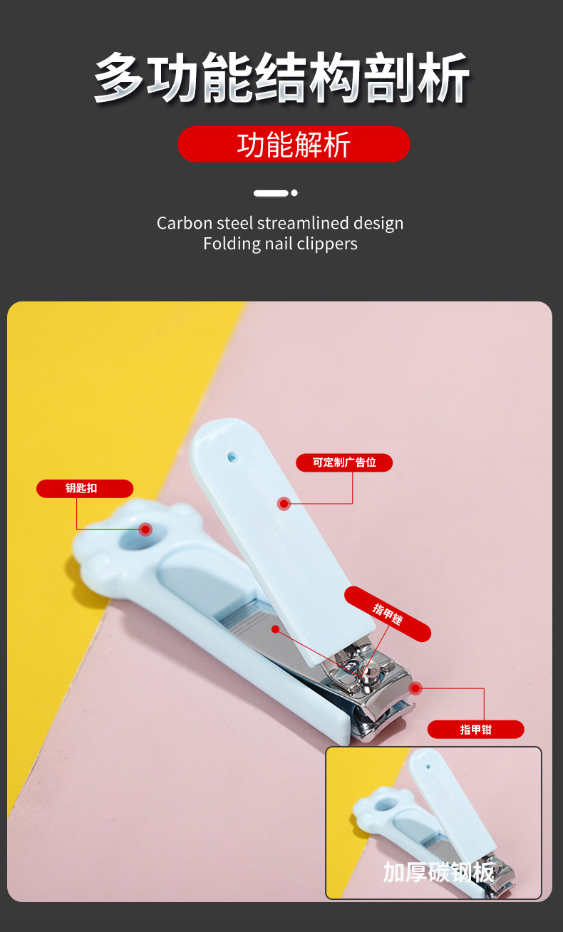 指甲钳14_08.jpg