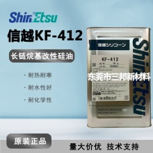 �ձ��M����Խ KF-412 �L�������Թ���KF-412 ����Óģ��16KG/��