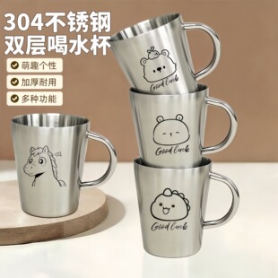 不锈钢水杯儿童