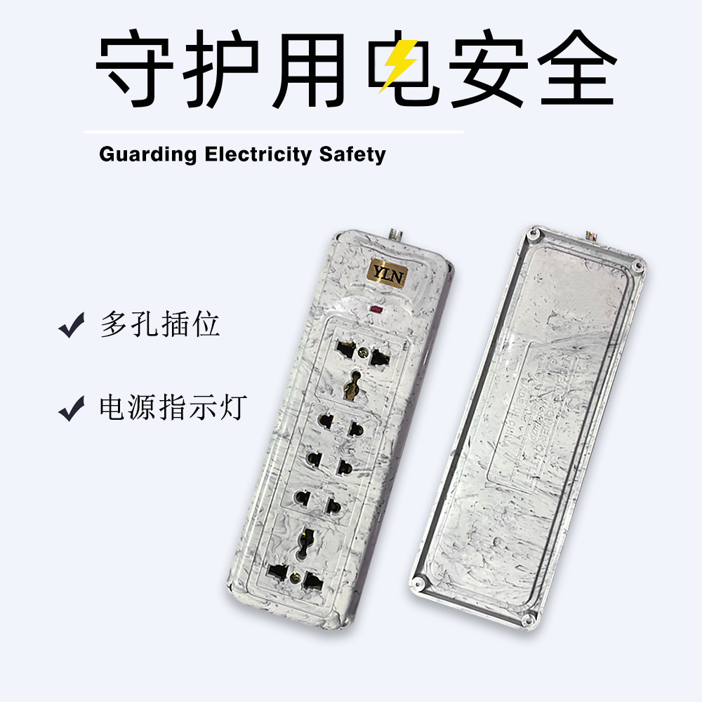 工厂可定欧规美规英规插头插座接线板2米线长多功能家用插头插排