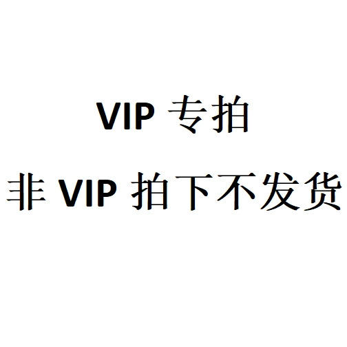 VIP ноября Xianfeng планирует Хомяк отправку транспорта риска смерти Возврат живых денег