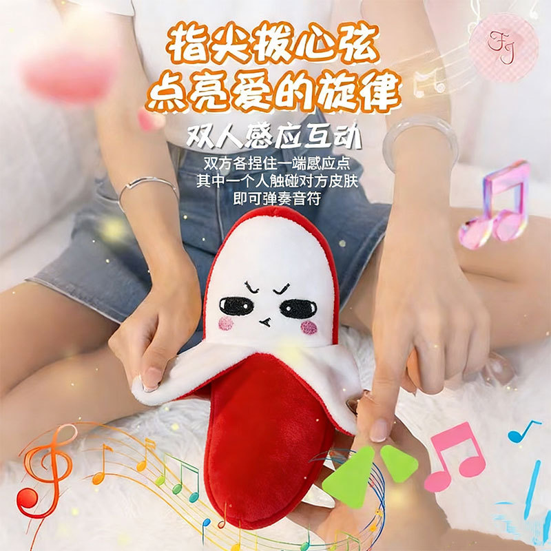 Human Body Sensing Doll That Can Sing, Fun Interactive Creative Early Education Toy, Cute Fruit Banana Rhythm Piano Doll