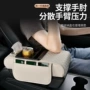 四合一多功能车载保护套置物盒