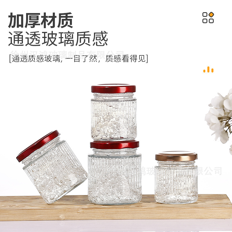 竖纹燕窝瓶透明分装空瓶子家用耐高温玻璃瓶花胶银耳密封小罐|undefined
