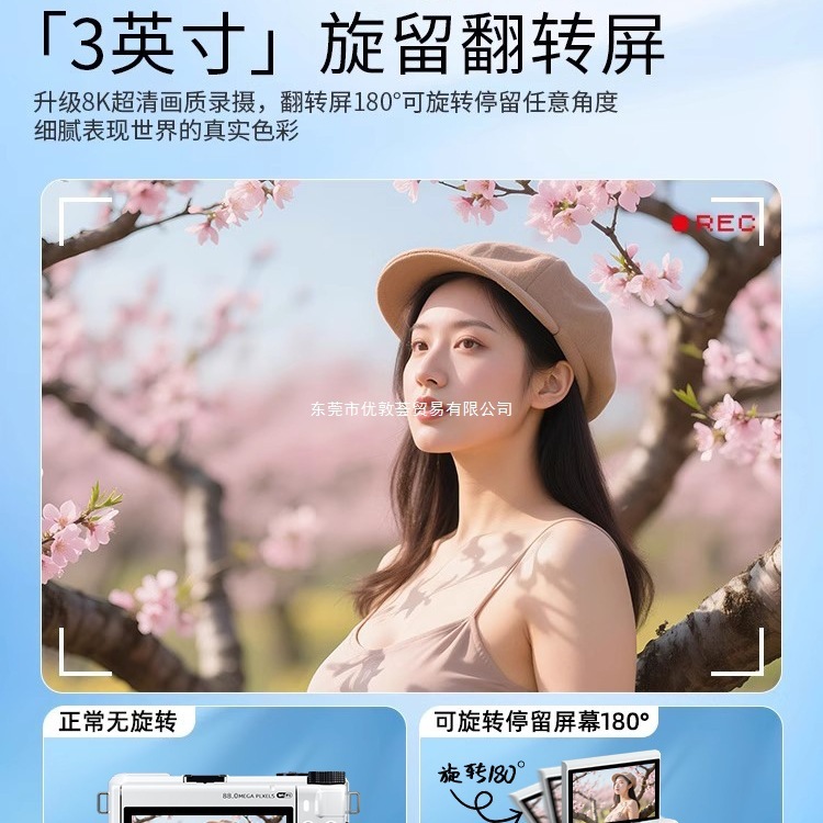 8k微单反ccd数码照相机高清旅游学生党入门级小型女生礼物拍立得|undefined