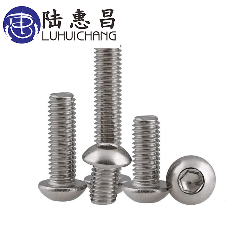 【M3*5-25304】 不锈钢半圆头内六角螺丝 圆杯机螺钉DIN7380