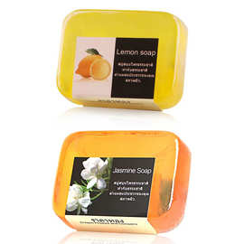 泰国同款柠檬精油手工皂茉莉花草手工皂洁面沐浴卸妆男女香皂厂家