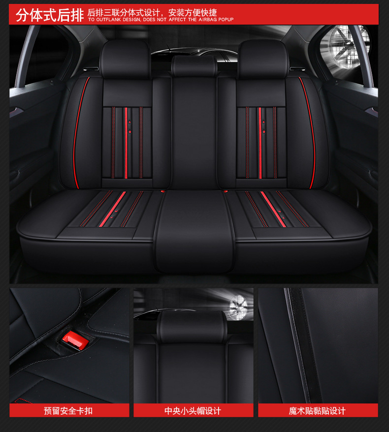 New Foreign Trade Car Seat Cushion, All-Season Universal Full Surround Full Leather Seat Cover, Popular Car Seat Cushion for All Seasons