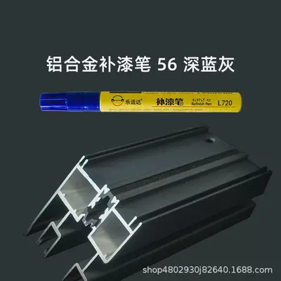Repair Paint Pen Metal Touch-Up – Avtomobil boya qələmləri - 56-dark-blue-gray