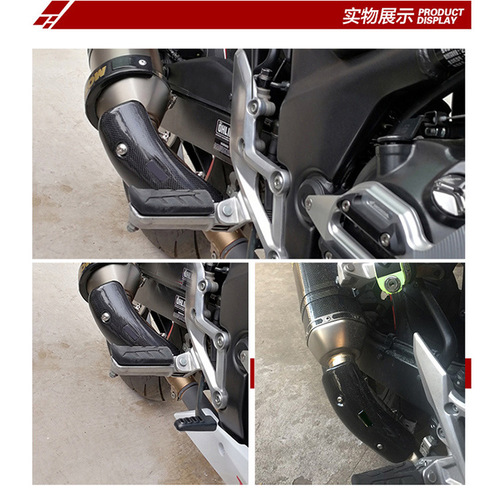 Motorcycle exhaust pipe middle section carbon fiber anti-scalding cover Scorpio SC shield Yoshimura AR high temperature resistance and heat insulation universal