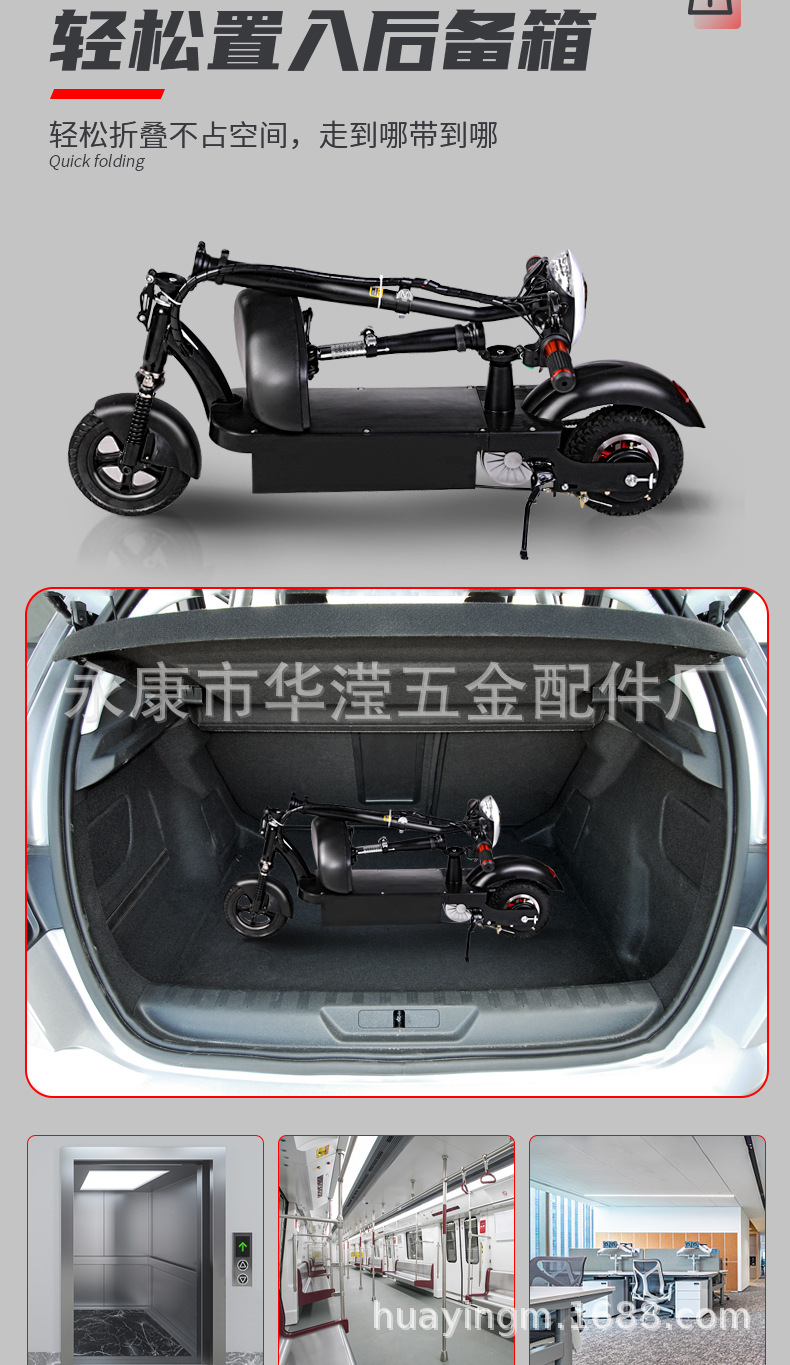 Russia Vietnam Cross-Border Factory In-Stock Adult Folding Electric Scooter, a Convenient Mode of Transportation, Electric Kick Scooter