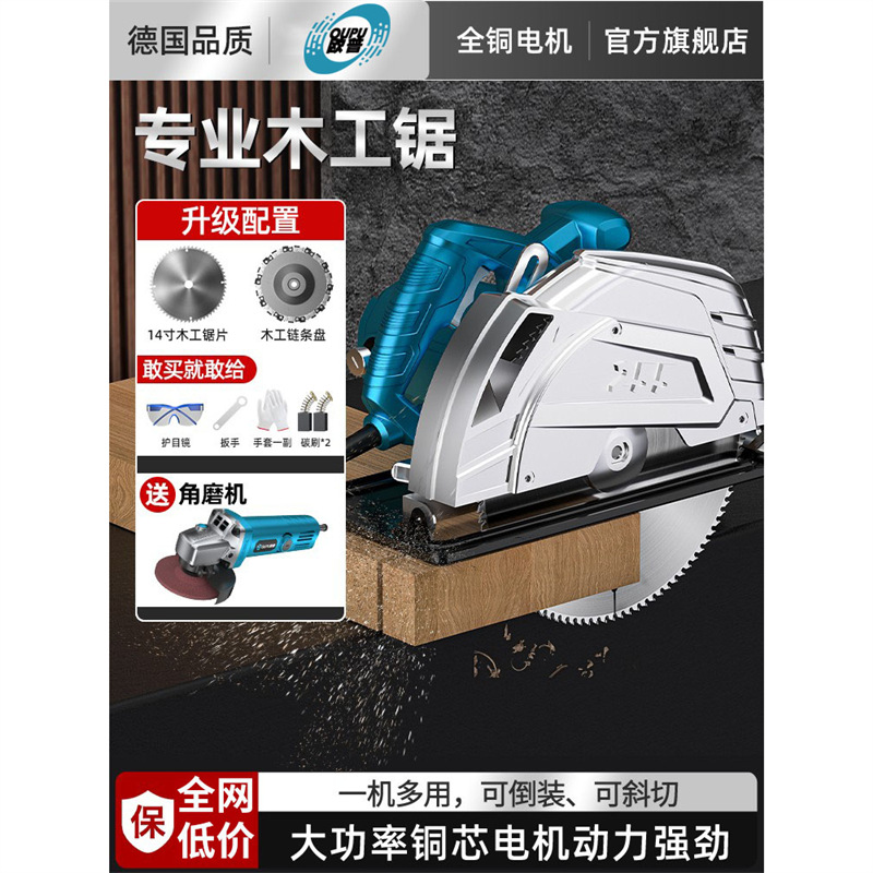 电圆锯多功能木工手提电锯倒装台锯圆盘锯木质切割锯切割机