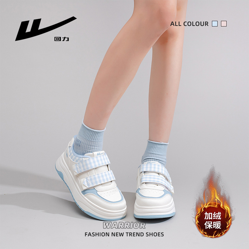 Zapatos de suela gruesa de terciopelo, calentamiento de moda, cómodos, zapatos de velcro, zapatos de skate de moda para mujeres que viajan en invierno