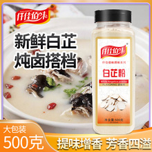 ǪѰζƷ۳Ĥ{Ӱԭʳ500gƿb