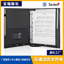 高质量皮革合唱曲谱文件夹带手提带和内部活页夹的乐谱琴谱收纳册