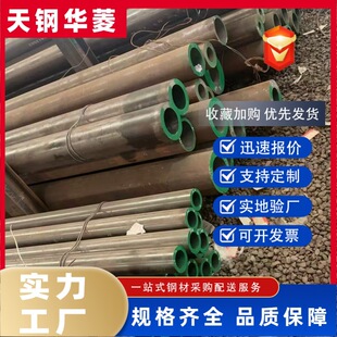 �o�p䓹�Q355D�o�p��S355J2H�W��䓹�䓹ܽ��B�����ßo�p�A��